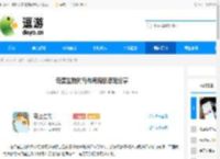 奇蛋生物树岛布局规划思路分享 - 逗游网