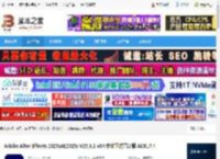 Adobe ae2025免费下载 Adobe After Effects 2025(AE2025) V25.3.2 x64 中文正式直装版 ACR17.4 下载-脚本之家