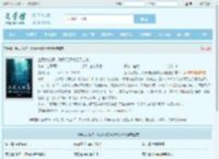 全民大航海，我开局获得提示功能最新章节,全民大航海，我开局获得提示功能无弹窗 - 文学馆
