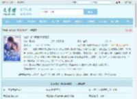协议结婚？病弱权爷真香了！最新章节,协议结婚？病弱权爷真香了！无弹窗 - 文学馆