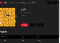 千千音乐