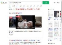 公司员工出售4万条母婴信息_360搜索