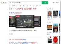 日本一地20天超2000次地震_360搜索