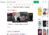 亲爸后妈让孩子躺后备箱_360搜索