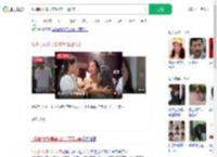 比利时女孩寻亲10年江西认亲_360搜索