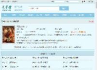 丹田住个女仙帝最新章节,丹田住个女仙帝无弹窗 - 文学馆
