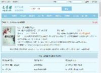 转生：逐步登顶成为蛇神最新章节,转生：逐步登顶成为蛇神无弹窗 - 文学馆