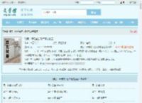 破案：开局融合警犬嗅觉基因全文免费阅读,破案：开局融合警犬嗅觉基因完整版 - 文学馆