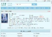 重生：渣男的成长史最新章节,重生：渣男的成长史无弹窗 - 文学馆