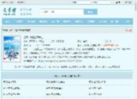 赶海：我靠赶海养娃最新章节,赶海：我靠赶海养娃无弹窗 - 文学馆