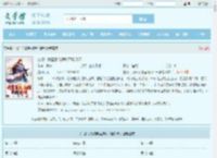 玄幻：我靠系统返利不断升级最新章节,玄幻：我靠系统返利不断升级无弹窗 - 文学馆