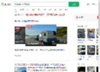 带病妻看世界房车被偷_360搜索