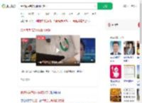 合肥海底捞店员佩戴打赏码_360搜索
