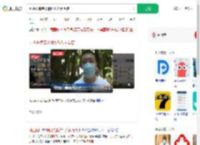 因两医院结果相反花万元治疗_360搜索