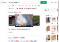 捡黄色石头自燃致多处烧伤_360搜索