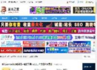 B站录播工具下载 BiliLive-tools(B站录播一站式工具) v2.2.1 中文绿色免费版 下载-脚本之家