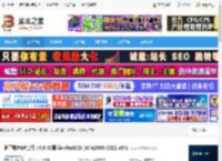 护卫神PHP套件5.6下载 护卫神PHP套件 v5.6.40版 iis FastCGI (Win2008-2022 x64) 下载-脚本之家