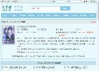 姜小姐总说她不想打打杀杀全文免费阅读,姜小姐总说她不想打打杀杀完整版 - 文学馆