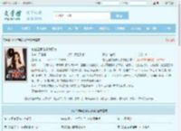 前任渣男跪求我原谅全文免费阅读,前任渣男跪求我原谅完整版 - 文学馆