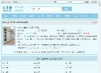 快穿：妾室争宠守则蒋纯惜萧尘全文免费阅读,快穿：妾室争宠守则蒋纯惜萧尘完整版 - 文学馆