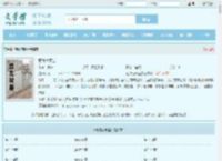 蒋纯惜萧尘全文免费阅读,蒋纯惜萧尘完整版 - 文学馆