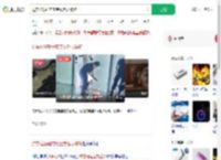 过安检怒砸充电宝致起火被拘_360搜索