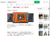 成都现豪车拦路卖茶叶骗局_360搜索