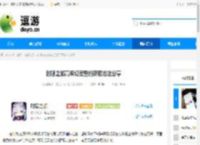 时隙之旅高级幻灵誓约获取方法分享 - 逗游网