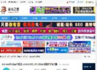 微软edge浏览器下载 Microsoft Edge浏览器 v138.0.3351.95 32bits 简体中文官方版 下载-脚本之家
