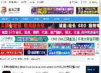 RedGiant2025下载 红巨星特效预设库套装Red Giant Universe 2025 V2025.3.3 中文安装免费正式版 64位 下载-脚本之家