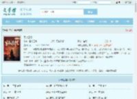 皇叔且慢最新章节,皇叔且慢无弹窗 - 文学馆