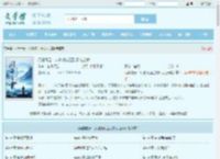 问鼎青云：从退役功臣到权力之巅最新章节,问鼎青云：从退役功臣到权力之巅无弹窗 - 文学馆