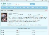 女总裁保镖，怎么是我的技师全文免费阅读,女总裁保镖，怎么是我的技师完整版 - 文学馆