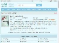 星穹铁道：巡猎副官的开拓之旅全文免费阅读,星穹铁道：巡猎副官的开拓之旅完整版 - 文学馆
