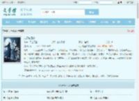 九天轮回诀最新章节,九天轮回诀无弹窗 - 文学馆