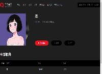 千千音乐