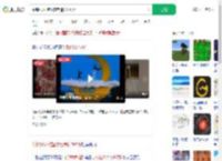 牛郎织女雕塑核定造价207万_360搜索