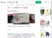 被男孩溅尿要3元赔偿反被骂_360搜索