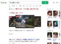 深夜驾车遇醉汉拦停辱骂_360搜索