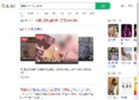 情侣闹分手互泼火锅汤_360搜索