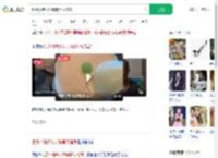 吃苏州糖水发现餐具内增高_360搜索