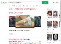 新手爸爸摇晃哄娃致颅脑损伤_360搜索