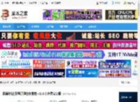 极简计划pc端下载 极简计划(日程管理待办清单) v1.8.2 免费安装版 下载-脚本之家