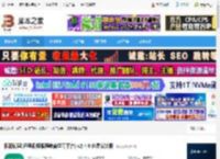 根源优课pc端下载 根源优课(远程视频课程教育学习平台) v2.4.6 免费安装版 下载-脚本之家
