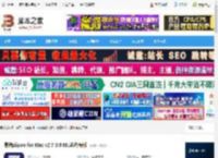 易谱Mac版下载 易谱ziipoo for Mac v2.7.3.0 M1芯片专版 下载-脚本之家