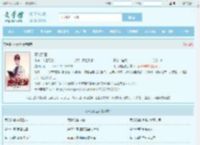 不治邪医全文免费阅读,不治邪医完整版 - 文学馆