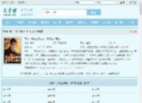 离谱！我做生意被抢，科举被人顶包最新章节,离谱！我做生意被抢，科举被人顶包无弹窗 - 文学馆