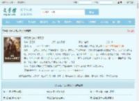 开局,我把仙人算死了最新章节,开局,我把仙人算死了无弹窗 - 文学馆