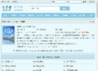 周律师，夫人又来敲竹杠了全文免费阅读,周律师，夫人又来敲竹杠了完整版 - 文学馆