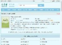 离婚后，前夫哥追悔莫及全文免费阅读,离婚后，前夫哥追悔莫及完整版 - 文学馆
